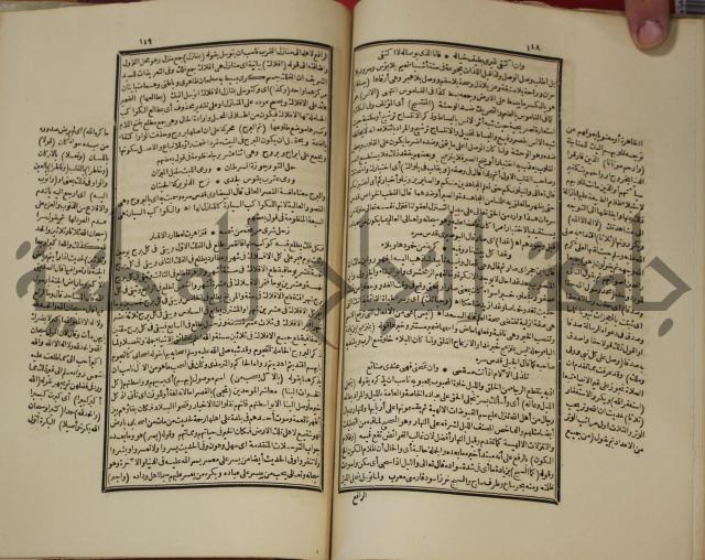 تخليص المفتاح وحاشية الشهيرة بالتجريد في علم المعاني والبيان ولديع :ج1