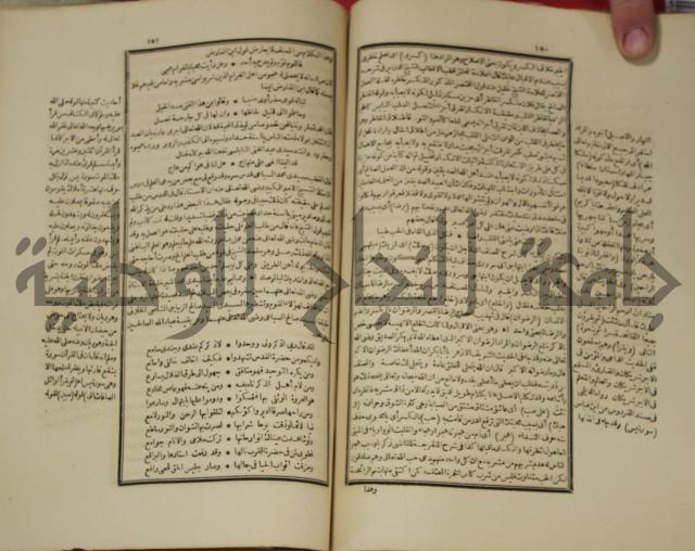 تخليص المفتاح وحاشية الشهيرة بالتجريد في علم المعاني والبيان ولديع :ج1