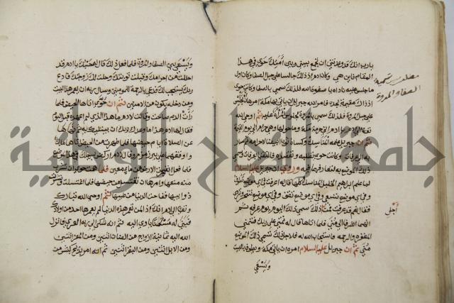 زهر الزاهر في الدلالة على قدرة العزيز القاهر
