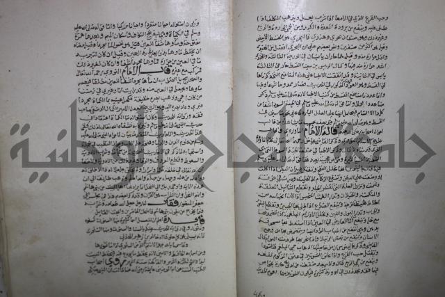 حياة الحيوان الكبرى