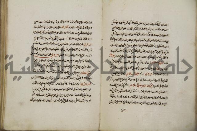 زهر الزاهر في الدلالة على قدرة العزيز القاهر