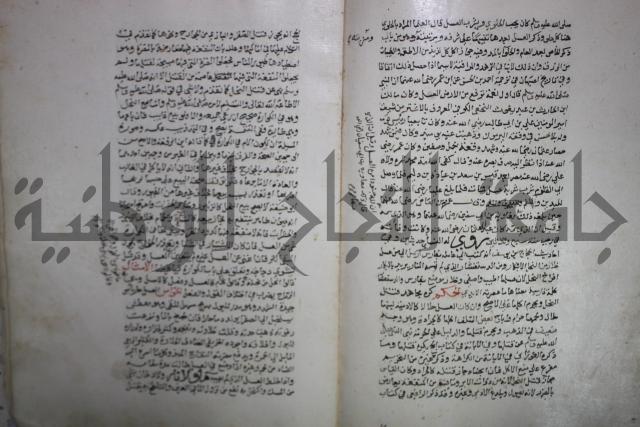 حياة الحيوان الكبرى