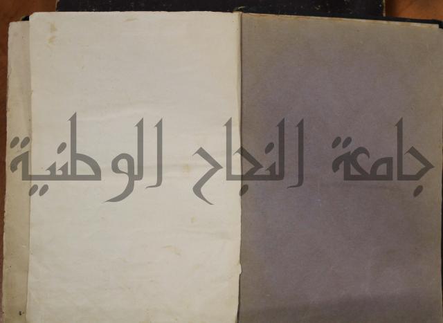 التنظيم الصناعي والاداري لطلبة كليات "الهندسة" "ادارة واقتصاد"