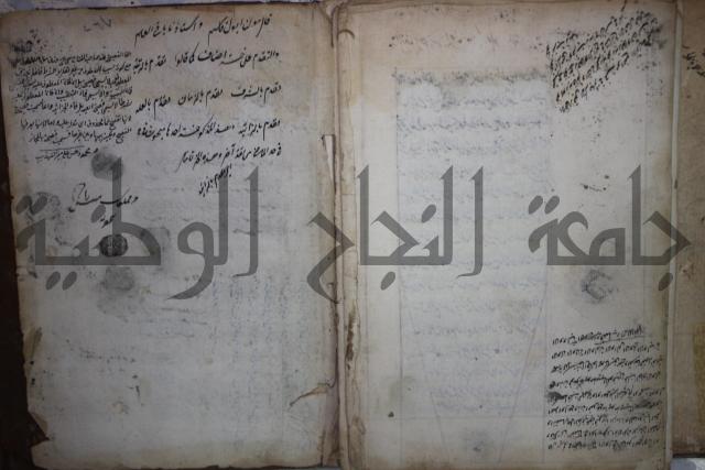 فوايد وافية لحل المشكلات الكافية لإبن الحاجب