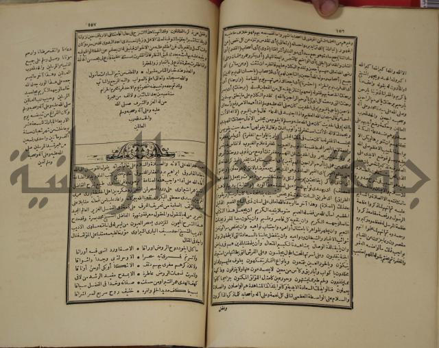 تخليص المفتاح وحاشية الشهيرة بالتجريد في علم المعاني والبيان ولديع :ج1