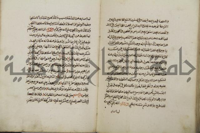 زهر الزاهر في الدلالة على قدرة العزيز القاهر