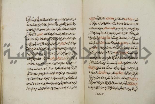 زهر الزاهر في الدلالة على قدرة العزيز القاهر