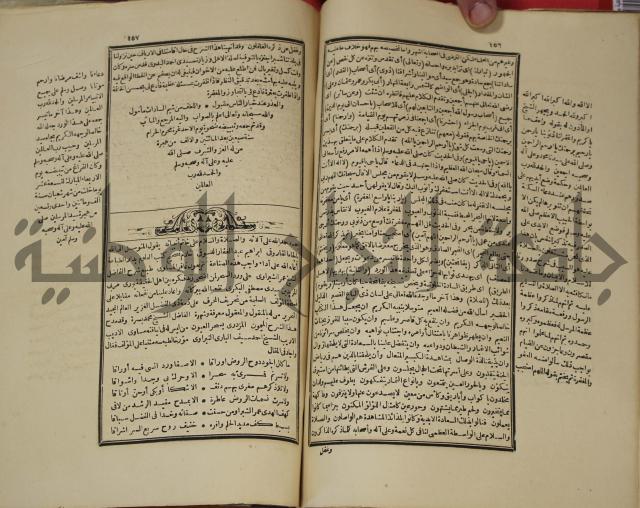 تخليص المفتاح وحاشية الشهيرة بالتجريد في علم المعاني والبيان ولديع :ج1