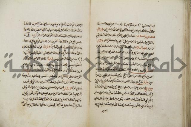 زهر الزاهر في الدلالة على قدرة العزيز القاهر