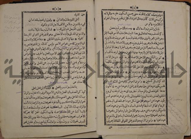 التنظيم الصناعي والاداري لطلبة كليات "الهندسة" "ادارة واقتصاد"