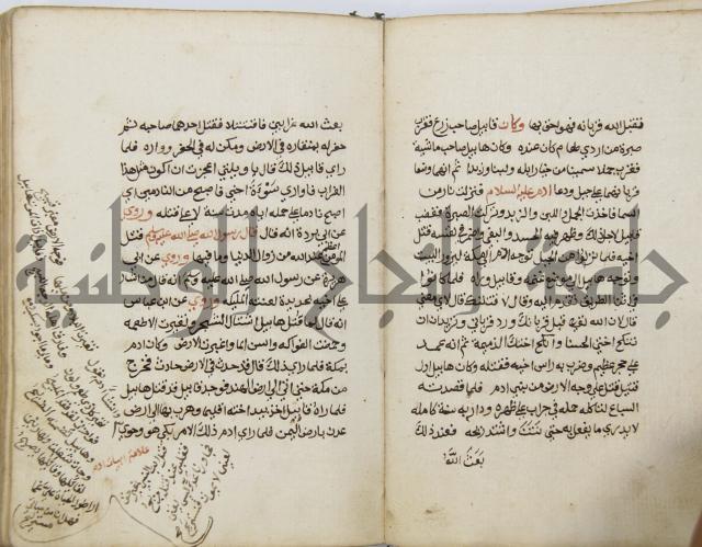 زهر الزاهر في الدلالة على قدرة العزيز القاهر