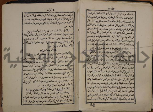 التنظيم الصناعي والاداري لطلبة كليات "الهندسة" "ادارة واقتصاد"