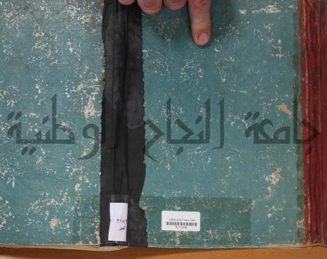 تخليص المفتاح وحاشية الشهيرة بالتجريد في علم المعاني والبيان ولديع :ج1