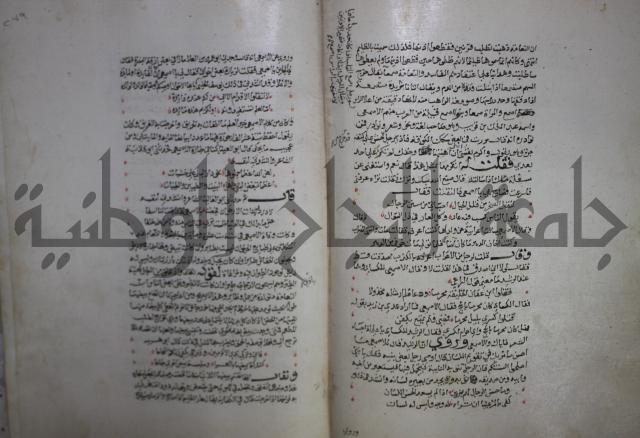 حياة الحيوان الكبرى