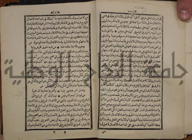 التنظيم الصناعي والاداري لطلبة كليات "الهندسة" "ادارة واقتصاد"