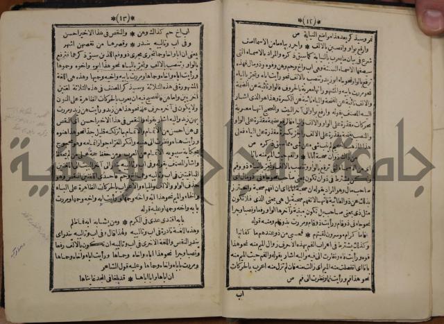 التنظيم الصناعي والاداري لطلبة كليات "الهندسة" "ادارة واقتصاد"