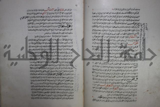 حياة الحيوان الكبرى
