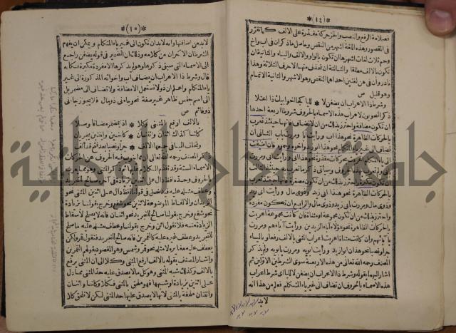 التنظيم الصناعي والاداري لطلبة كليات "الهندسة" "ادارة واقتصاد"