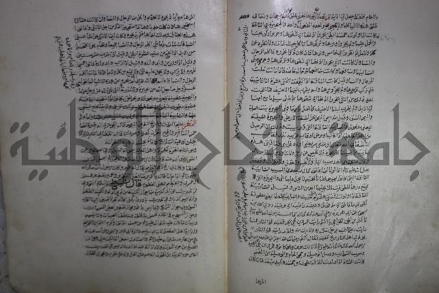 حياة الحيوان الكبرى