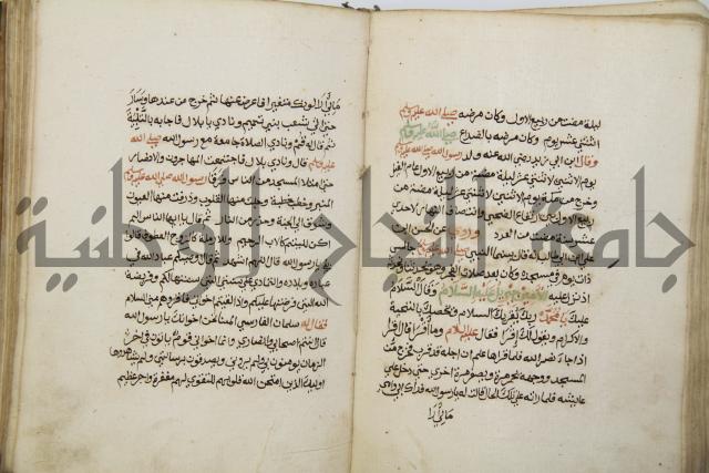 زهر الزاهر في الدلالة على قدرة العزيز القاهر