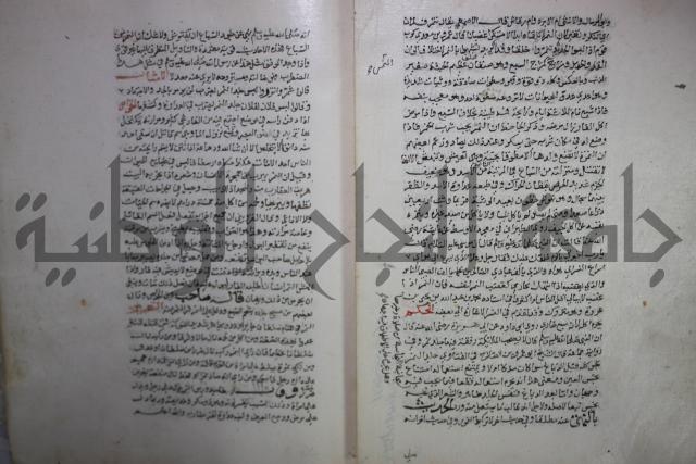 حياة الحيوان الكبرى