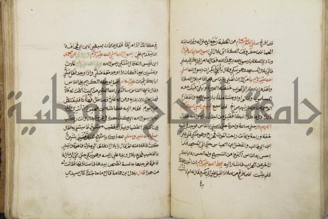 زهر الزاهر في الدلالة على قدرة العزيز القاهر