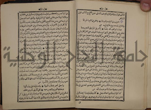 التنظيم الصناعي والاداري لطلبة كليات "الهندسة" "ادارة واقتصاد"