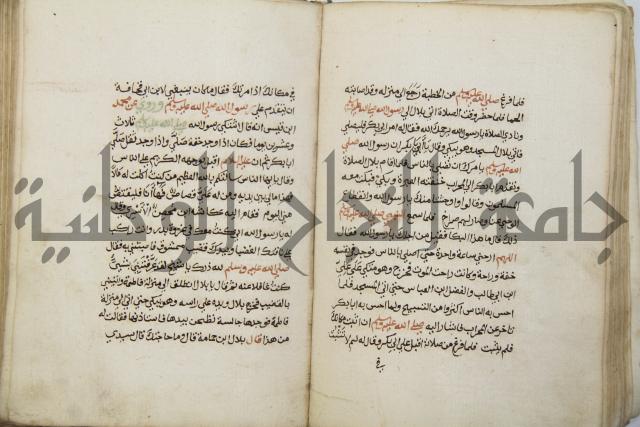زهر الزاهر في الدلالة على قدرة العزيز القاهر
