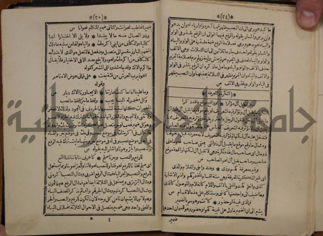 التنظيم الصناعي والاداري لطلبة كليات "الهندسة" "ادارة واقتصاد"