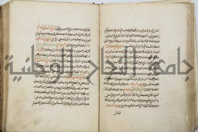 زهر الزاهر في الدلالة على قدرة العزيز القاهر