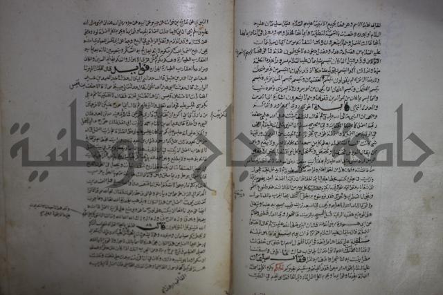 حياة الحيوان الكبرى