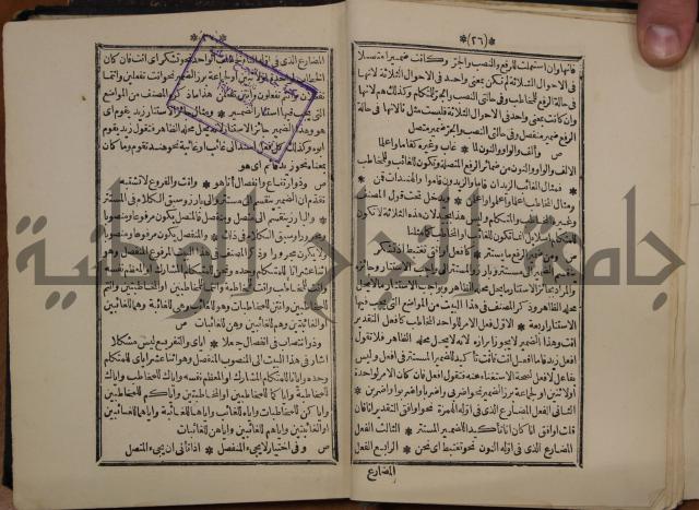 التنظيم الصناعي والاداري لطلبة كليات "الهندسة" "ادارة واقتصاد"