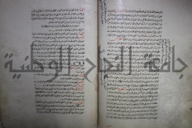 حياة الحيوان الكبرى