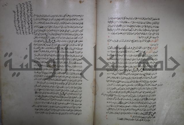 حياة الحيوان الكبرى