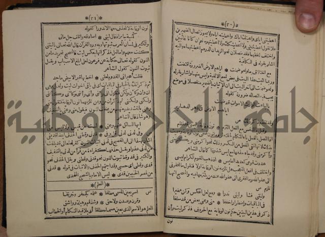 التنظيم الصناعي والاداري لطلبة كليات "الهندسة" "ادارة واقتصاد"