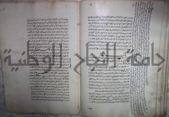 حياة الحيوان الكبرى