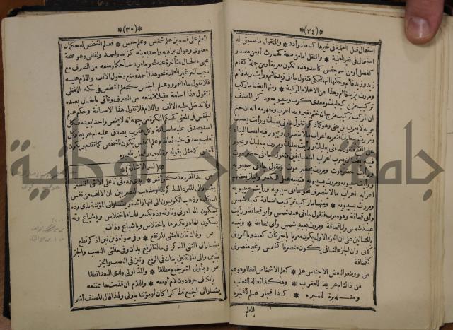 التنظيم الصناعي والاداري لطلبة كليات "الهندسة" "ادارة واقتصاد"