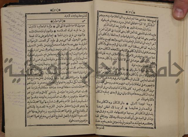 التنظيم الصناعي والاداري لطلبة كليات "الهندسة" "ادارة واقتصاد"