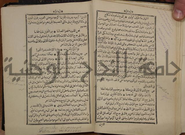 التنظيم الصناعي والاداري لطلبة كليات "الهندسة" "ادارة واقتصاد"