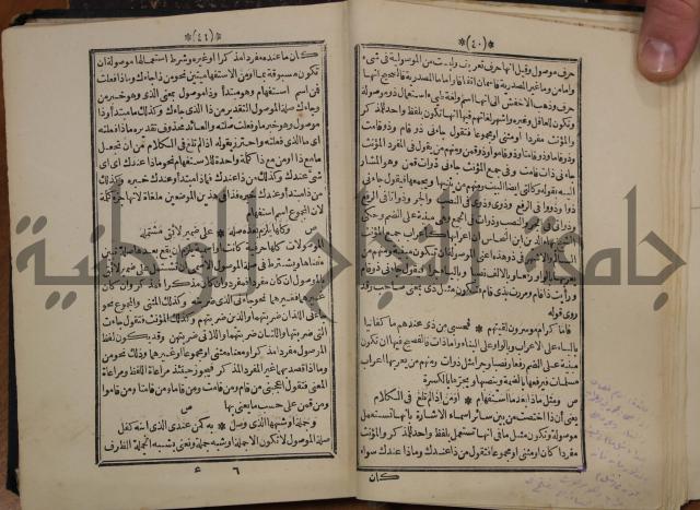 التنظيم الصناعي والاداري لطلبة كليات "الهندسة" "ادارة واقتصاد"