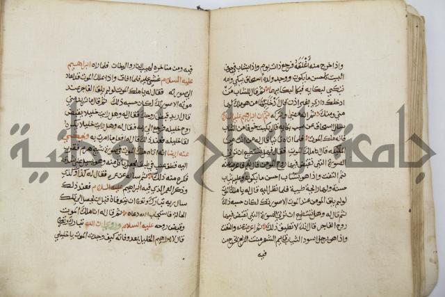 زهر الزاهر في الدلالة على قدرة العزيز القاهر