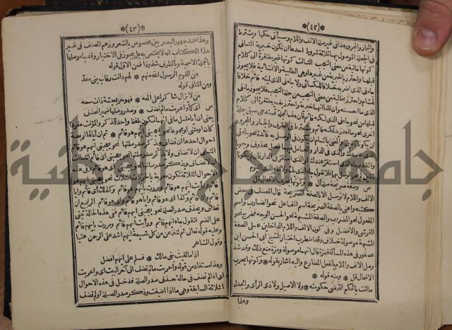 التنظيم الصناعي والاداري لطلبة كليات "الهندسة" "ادارة واقتصاد"