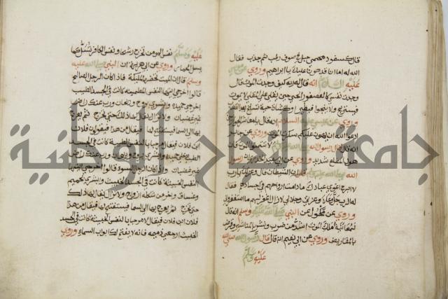 زهر الزاهر في الدلالة على قدرة العزيز القاهر