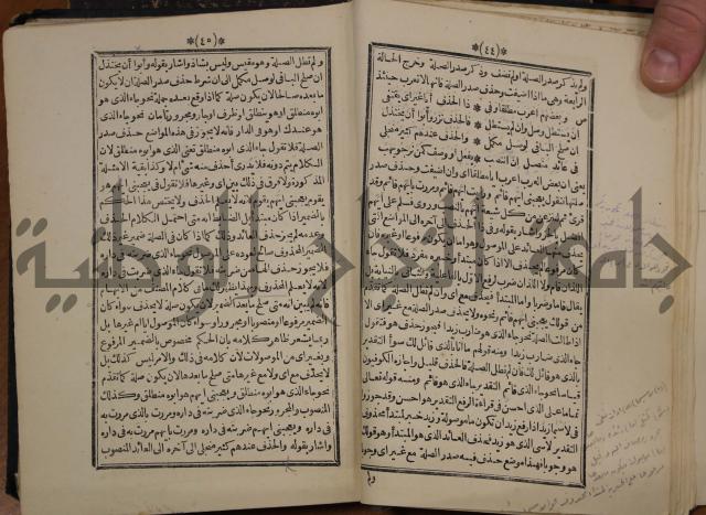 التنظيم الصناعي والاداري لطلبة كليات "الهندسة" "ادارة واقتصاد"