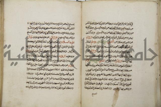 زهر الزاهر في الدلالة على قدرة العزيز القاهر