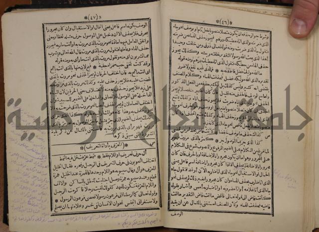 التنظيم الصناعي والاداري لطلبة كليات "الهندسة" "ادارة واقتصاد"