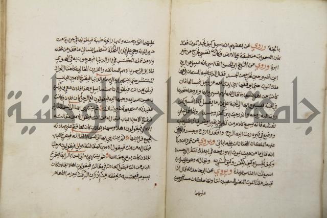 زهر الزاهر في الدلالة على قدرة العزيز القاهر