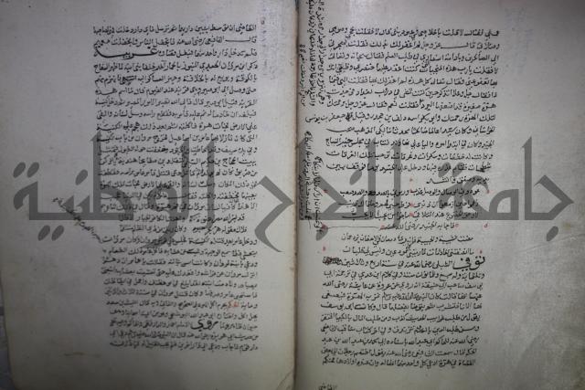 حياة الحيوان الكبرى
