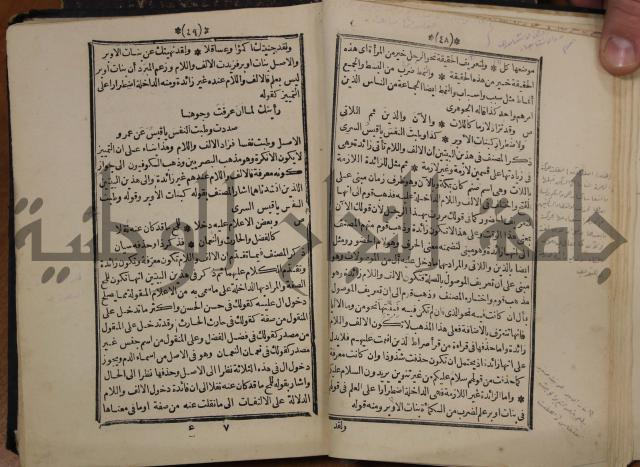 التنظيم الصناعي والاداري لطلبة كليات "الهندسة" "ادارة واقتصاد"
