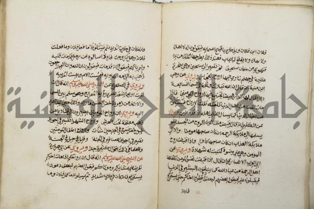 زهر الزاهر في الدلالة على قدرة العزيز القاهر